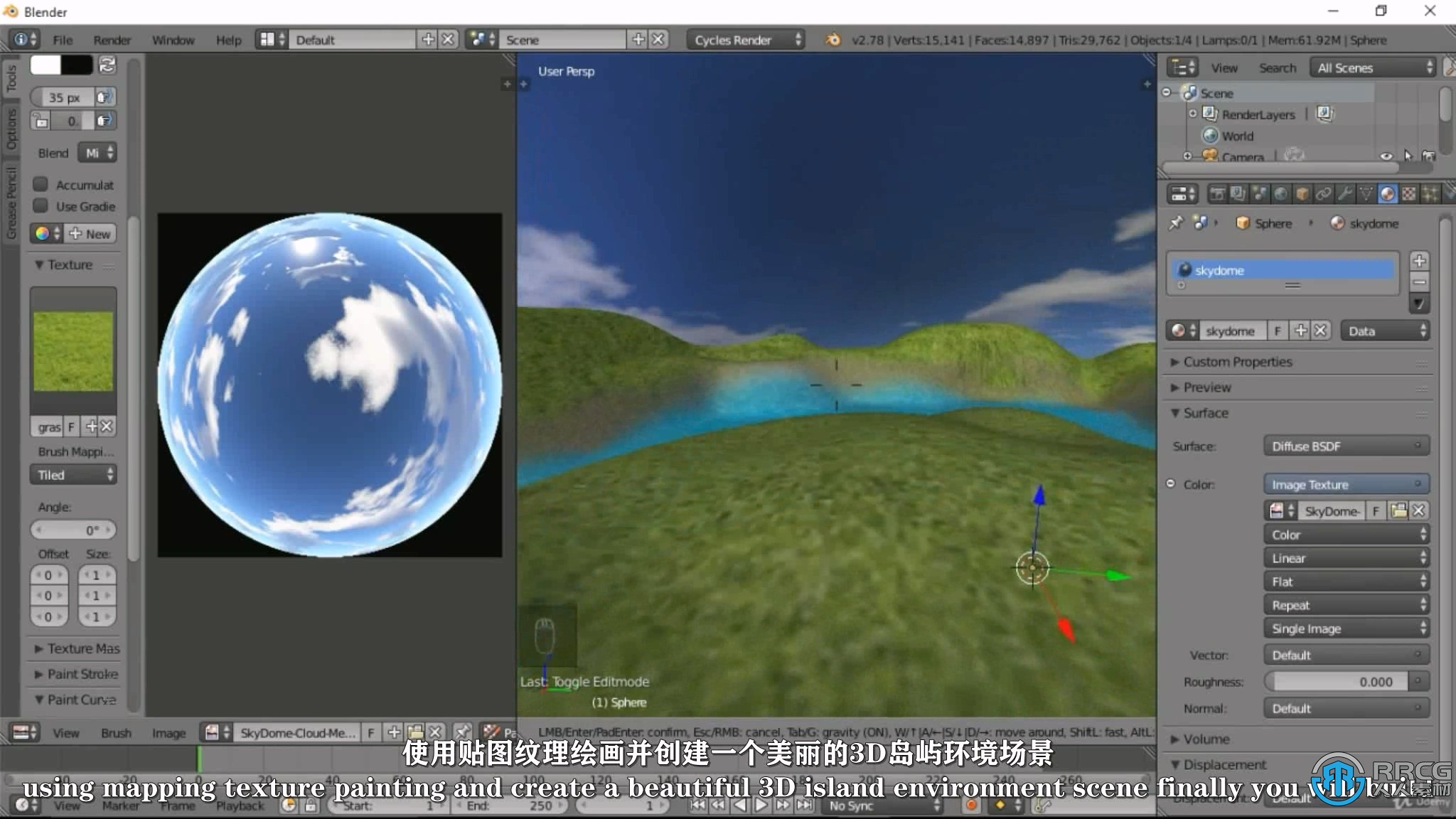 【中文字幕】Unity游戏设计开发2D和3D项目实例训练视频教程