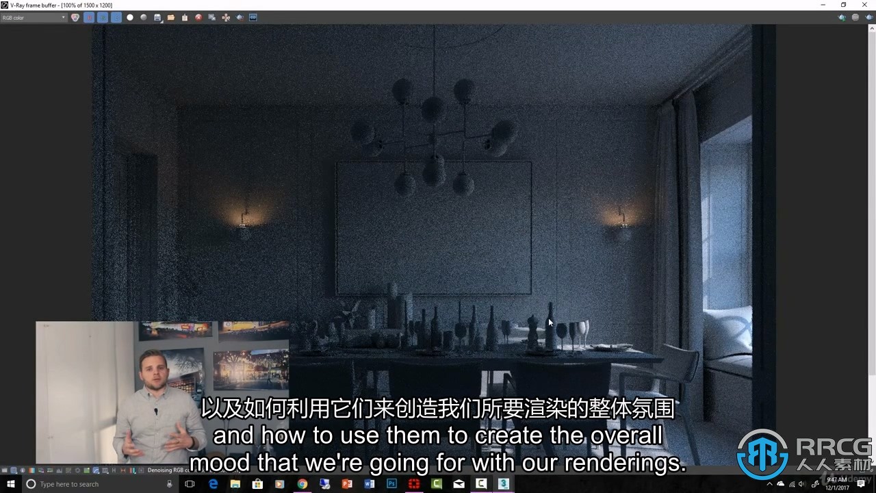 【中文字幕】3dsMax与V-ray高端建筑室内项目制作视频教程