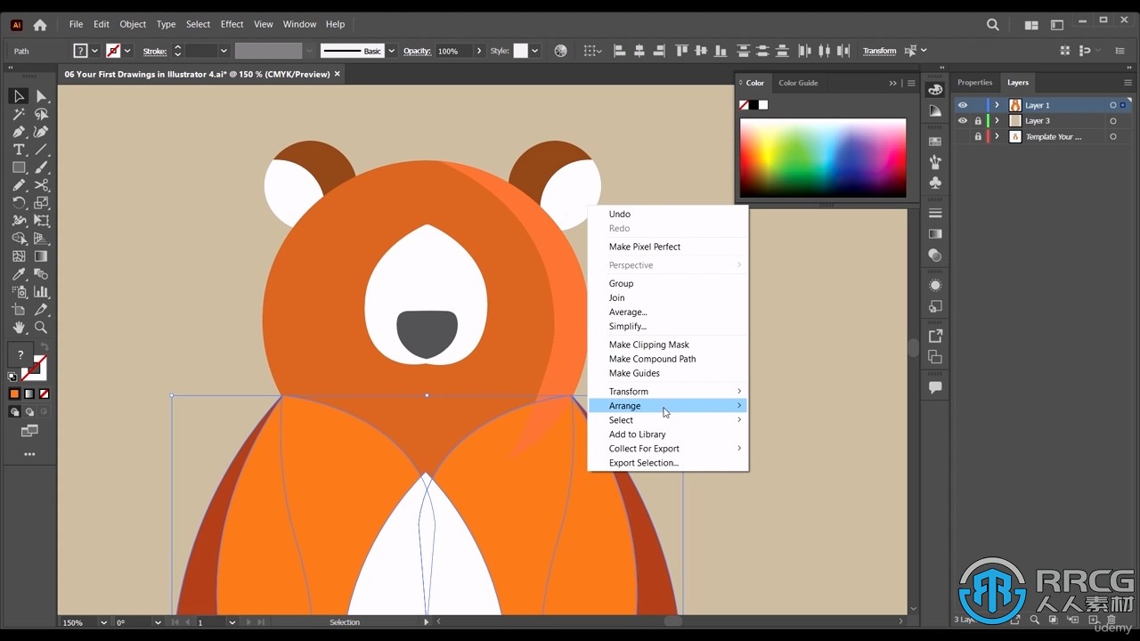 【中文字幕】Adobe Illustrator矢量设计绘图核心技术视频教程