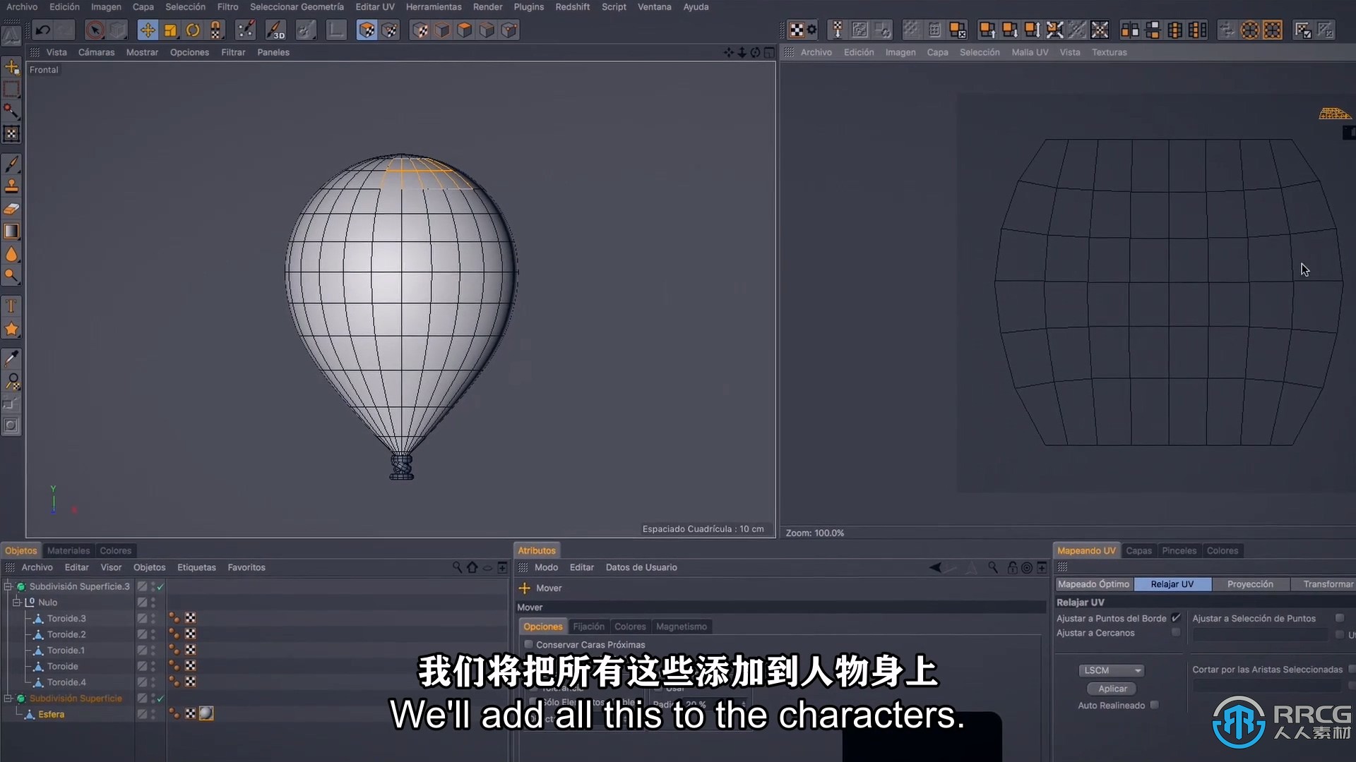 【中文字幕】C4D与Octane创意3D插画渲染图像制作视频教程