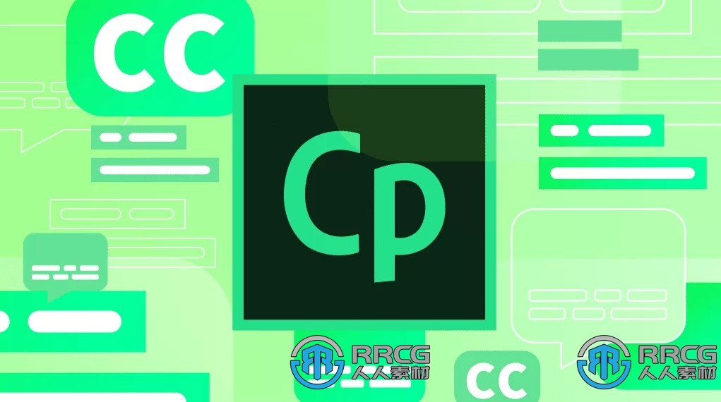 Adobe Captivate高效学习软件V12.0.0.2892版