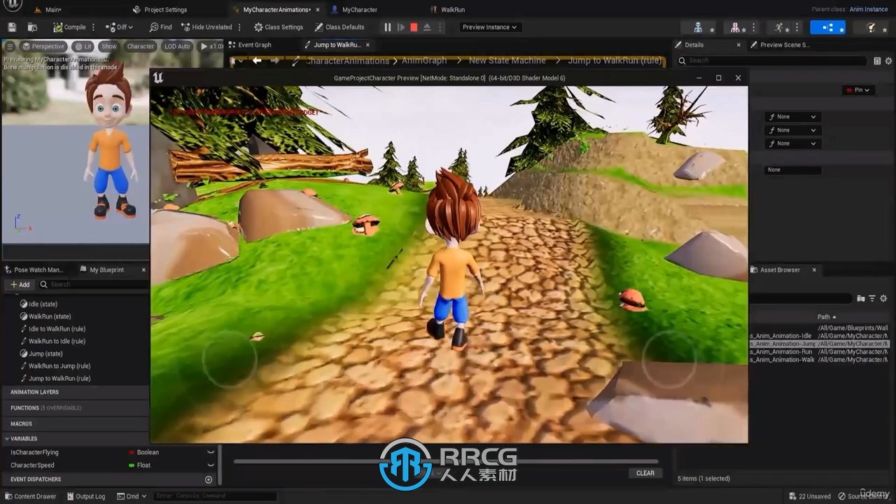 Blender 3D游戏角色设计制作视频教程