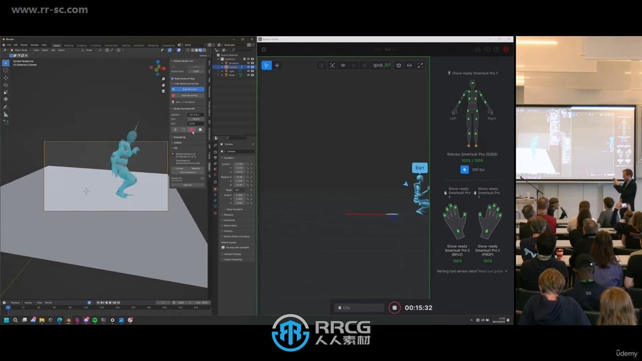 UE5虚幻引擎动作捕捉实时动画技术频教程