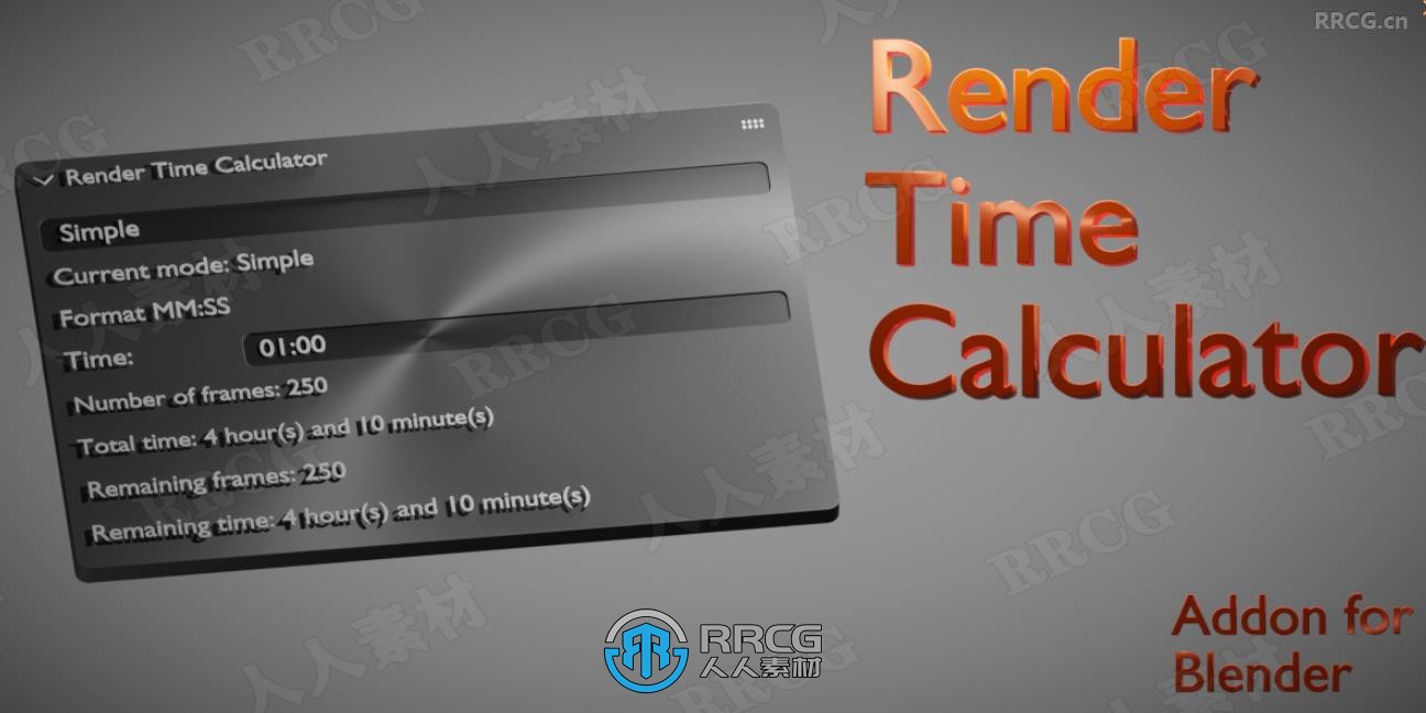 Render Time Calculator渲染时间计算器Blender插件V3.0.0版