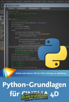 《C4D编程Python基础教程》video2brain Python basics for CINEMA 4D German