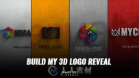 三维描绘Logo演绎动画AE模板 Videohive Build My 3D Logo Reveal 11921274