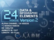 24组科技信息元素动画视频素材合辑