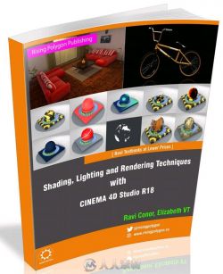 CINEMA 4D Studio R18照明渲染综合训练书籍
