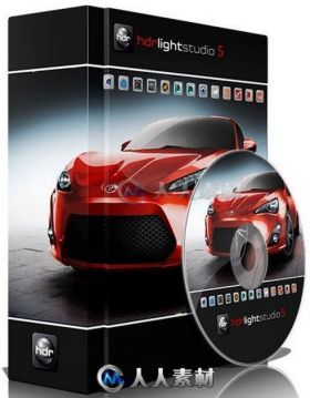 HDR Light Studio高动态范围3D渲染软件V5.4.2 Win版