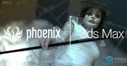 PhoenixFD流体模拟V-Ray 3DsMax插件V5.10.00版