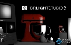 Lightmap HDR Light Studio Automotive高动态范围3D渲染软件V8.2.0.2024.0301版