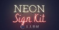 霓虹灯字体特效动画AE模板 Videohive Neon Sign Kit 11928076