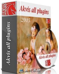 Akvis全系列平面设计PS插件合辑V2015.11.12版 Akvis All Plugins Bundle 2015 12.1...