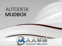 《雕刻建模工具MudboxV2014Win64位版》Autodesk Mudbox 2014 Win64 XFORCE
