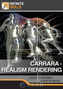 Carrara应用实例渲染技术训练视频教程 InfiniteSkills Carrara Realism Rendering ...