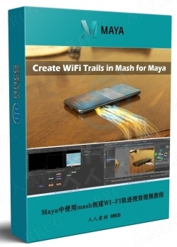 Maya中使用mash创建WI-FI轨迹VFX视效视频教程