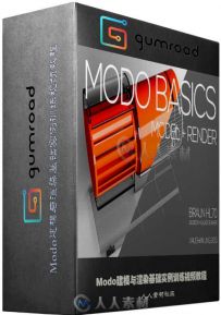 Modo建模与渲染基础实例训练视频教程 Gumroad Modo Basics Blade Runner Prop Brau...