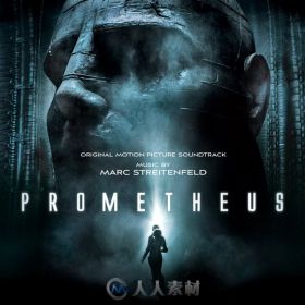 原声大碟 - 普罗米修斯  Prometheus