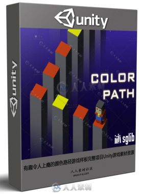 有趣和令人上瘾的颜色路径游戏样板完整项目Unity游戏素材资源