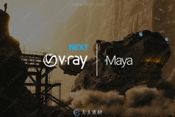 V-Ray Next渲染器Maya插件V4.30.00版