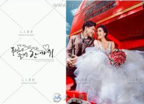 《爱在心里》韩式婚纱相册PSD模板