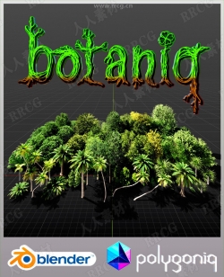 Botaniq树木植物园林绿化3D模型库blender插件