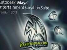 《Maya传媒娱乐创作套件2013高级破解版32/64位win》Autodesk Maya Entertainment C...