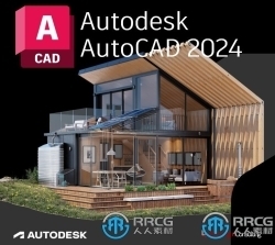 Autodesk AutoCAD建筑设计软件V2024.1.1版