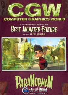 《计算机图形世界2012年合辑》Computer Graphics World 2012 Full Year Collection