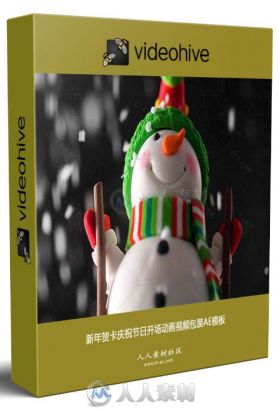 新年贺卡庆祝节日开场动画视频包装AE模板  Videohive New Year Card 18537332