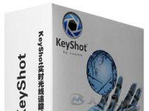 KeyShot实时光线追踪渲染程序V5.0.98版 Luxion Keyshot Pro Animation Vr 5.0.98 W...