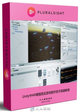 Unity中AR增强现实游戏制作技术视频教程