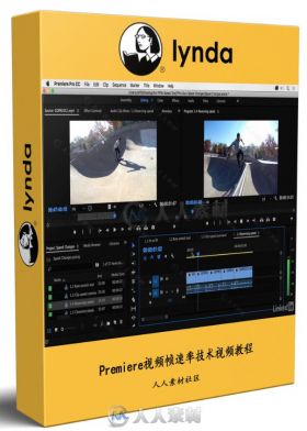 Premiere视频帧速率技术视频教程 Premiere Pro Guru Speed Changes