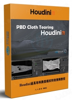 Houdini逼真布料撕裂模拟特效视频教程