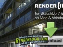 《Renderin 2.0.7渲染引擎破解版》Renderin 2.0.7 For SketchUp 8