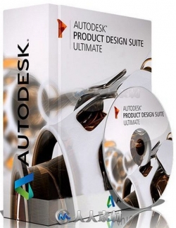 Autodesk Product Design Suite Ultimate产品设计套装V2019版