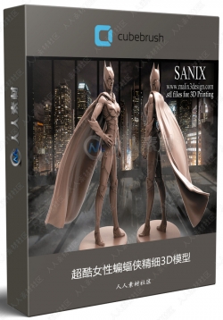超酷女性蝙蝠侠精细3D模型