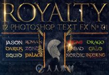 12组皇室精美字体特效PSD模板 Graphicriver Royalty Photoshop Text FX Vol 01 982...
