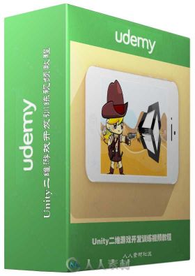 Unity二维游戏开发训练视频教程 UDEMY 2D GAME DEVELOPMENT IN UNITY 5.4