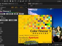 【SA Color Finesse 3.04（CS5/CS5.5）中文版】强大的AE调色插件