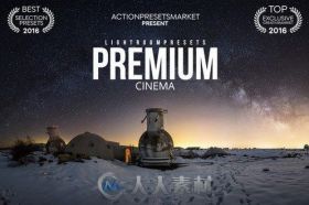 专业电影级照片调色Lightroom预设Premium_Cinema_Lightroom_Presets_V1