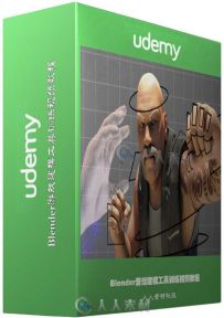 Blender游戏建模工具训练视频教程 Udemy Blender 3D Modeling Tools for Beginner ...