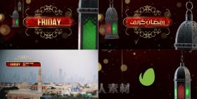 干净明亮的斋月节目电视栏目视频包装AE模板Videohive Ramadan Broadcast Packagin...