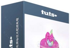 Illustrator蛋糕制作变形网格技术视频教程 Tutsplus Advanced Gradient Mesh in Ad...