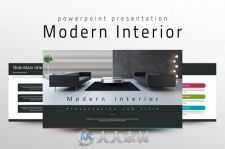 现代化室内展示风格PPT模板Modern-Interior-PPT-Template