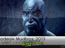 《Mudbox 2013 破解版32/64位win》Autodesk Mudbox 2013 x32/x64 X-FORCE