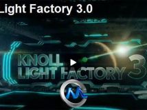 Knoll Light Factory for Photoshop 苹果版
