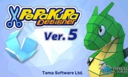Pepakura Designer纸艺大师软件V5.0.13版