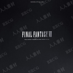 最终幻想7重制版游戏配乐OST原声大碟音乐素材合集