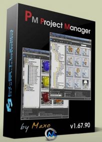 Project Manager项目管理3dsmax插件V1.67.90版